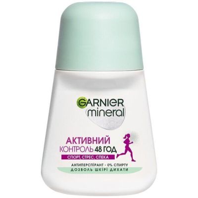 Антиперспирант Garnier Mineral Активный Контроль Спорт, Стресс 50 мл