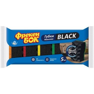 Губки кухонные с волнистой поверхностью Фрекен Бок Максима Black 5шт