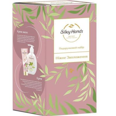 Подарочный набор Silky Hands Нежное увлажнение Крем-мыло для рук 230мл+Крем для рук 72мл