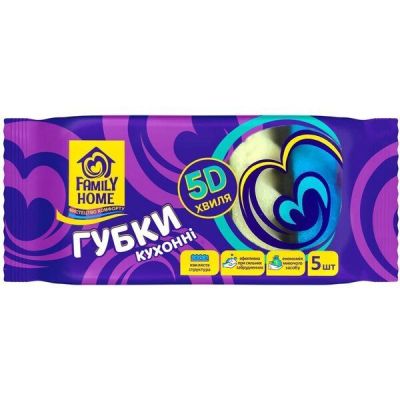 Губки кухонные универсальные Family Home 5D волна 5шт