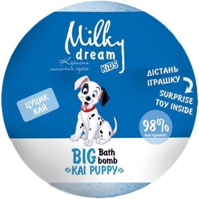 Детская бомба для ванн Milky Dream Kids Big Щенок Кай 190г