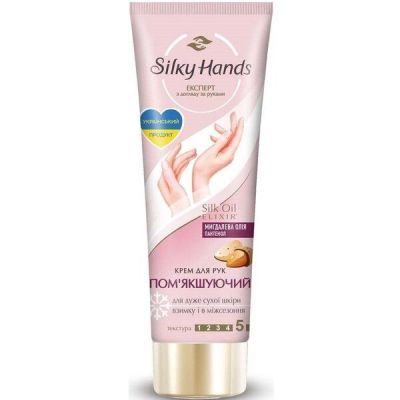 Крем для рук Silky hands смягчающий 72мл