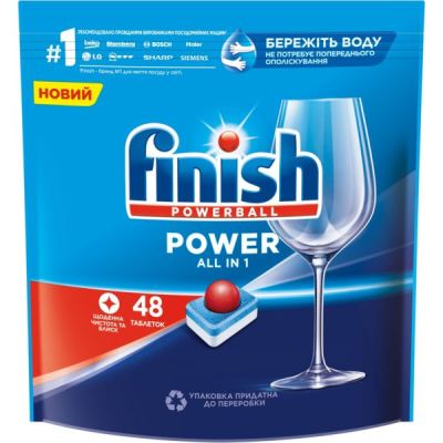 Таблетки для посудомоечных машин Finish All in 1 48шт