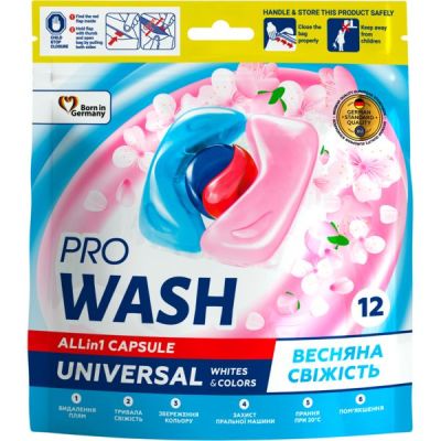 Капсулы для стирки ProWash Весенняя свежесть 12шт