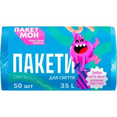 Пакеты для мусора Пакет Мон полосатые HD сине-розовые 35л*50шт