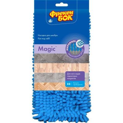 Насадка для швабры из микрофибры Фрекен Бок Magic 1шт