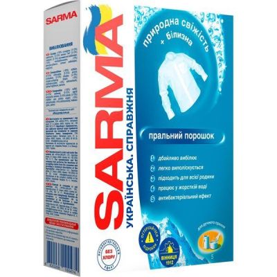 Стиральный порошок Sarma для ручной стирки 400г