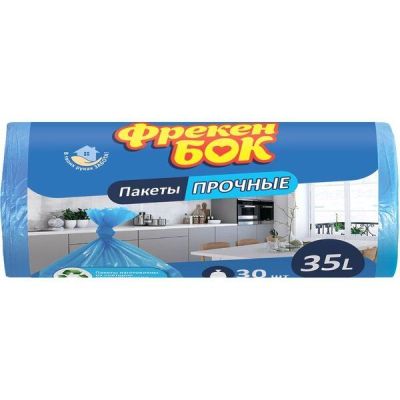 Пакеты для мусора Фрекен Бок 50*60см синие 35л*30шт