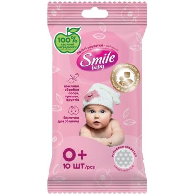 Салфетки влажные Smile baby для младенцев 10шт