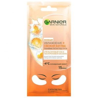 Маска для лица Garnier Skin Naturals тканевое увлажнение + свежий взгляд 6 г