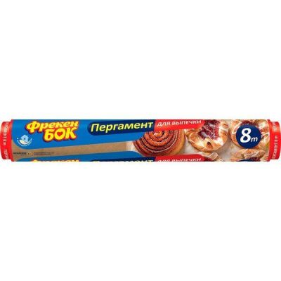 Пергамент для выпечки Фрекен Бок коричневый 8м