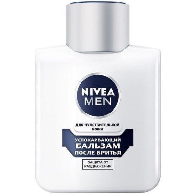 Бальзам после бритья Nivea Men для чувствительной кожи 100мл