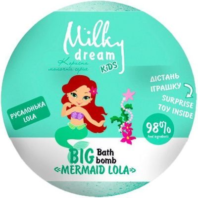 Детская бомба для ванн Milky Dream Kids Big Русалочка Lola 190г