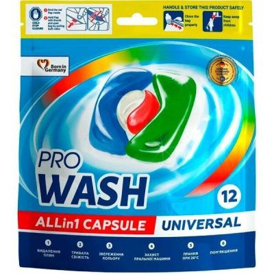 Капсулы для стирки ProWash 12шт