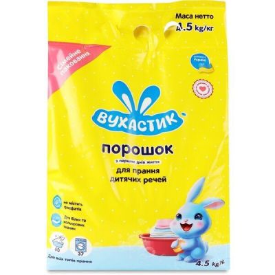 Порошок для стирки детских вещей Ушастик 4,5кг