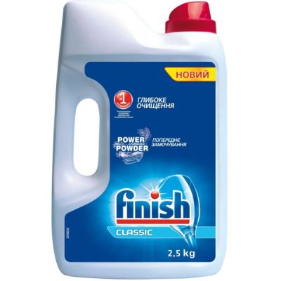 Порошок для мытья посуды в посудомоечных машинах Finish Classik 2,5 кг