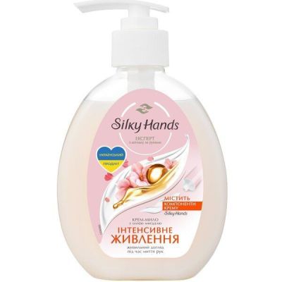 Крем-мыло Silky Hands Интенсивное увлажнение 230мл