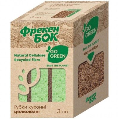 Губка кухонная Фрекен Бок Go Green целюлозная 3шт