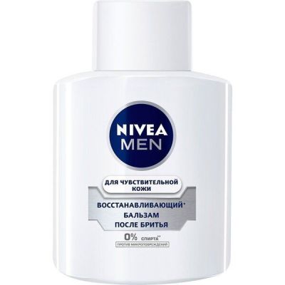 Бальзам после бритья Nivea Men для чувствительной кожи 100мл