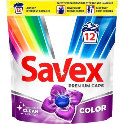 Капсулы для стирки Savex Super Caps Color 12шт