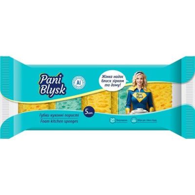 Губки кухонные Pani Blysk пористые 5шт