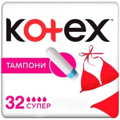 Тампоны Kotex Super 32шт