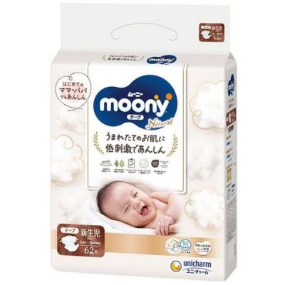 Подгузники детские Moony Natural NB 0-5кг 62шт