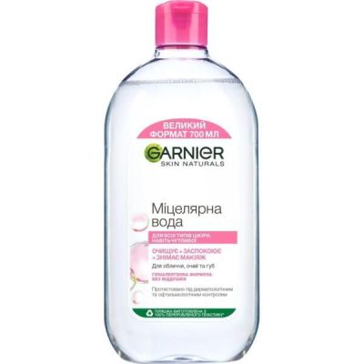 Мицеллярная вода Garnier Skin Naturals Для очищения всех типов кожи лица 700мл