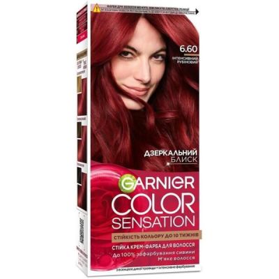 Устойчивая крем-краска для волос Garnier Color Sensation интенсивный цвет 6.60 Интенсивный рубиновый