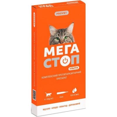 Капли на холку для кошек 4-8кг ProVET Мегастоп Ультра от внешних и внутренних паразитов 4 пипетки по 0.8мл