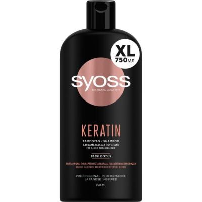 SYOSS Шампунь 750 Keratin