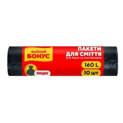 Пакеты для мусора Бонус Суперпрочные синие 160л*10шт