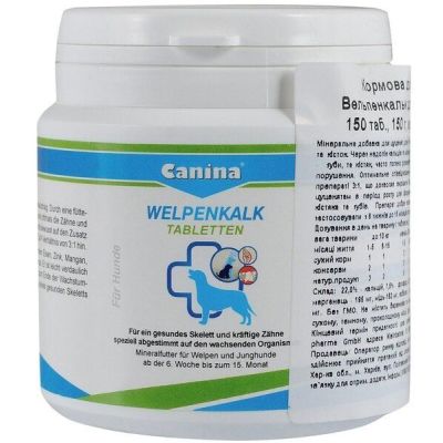 Витамины для щенков Canina Welpenkalk 150 г 150 таблеток