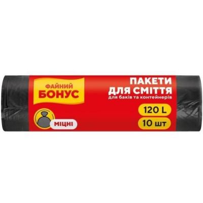 Пакеты для мусора Бонус 70*100см черные 120л*10шт