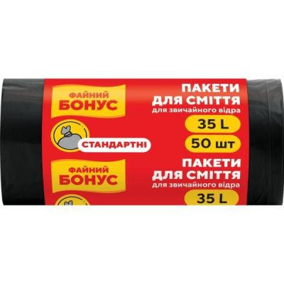 Пакеты для мусора Бонус 45*55см черные 35л*50шт