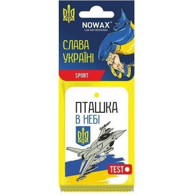 Ароматизатор Nowax “Слава Украине" Sport (NX00162)