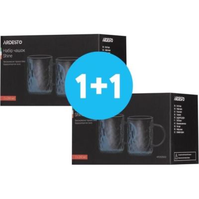 Набор чашек Ardesto Shine, 260мл, 2шт (AR2626GG)