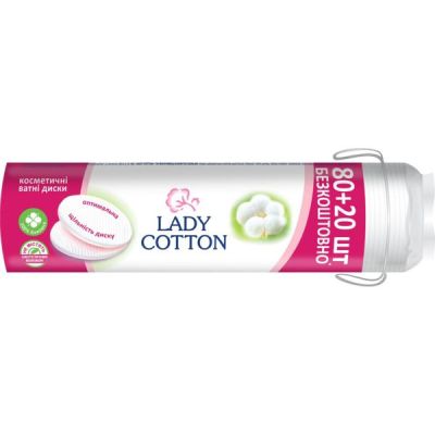 Диски ватные косметические Lady Cotton 100шт