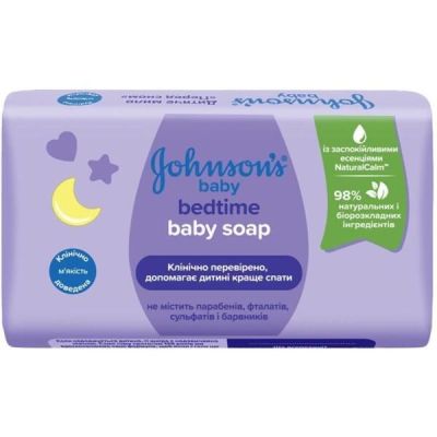 Мыло детское Johnson's baby Перед сном 90г