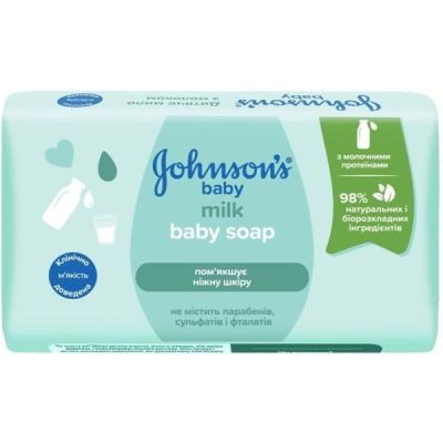 Мыло детское Johnson's baby с молоком 90г