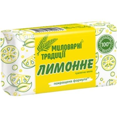 Мыло туалетное Мыловаренные традиции Лимон 180г