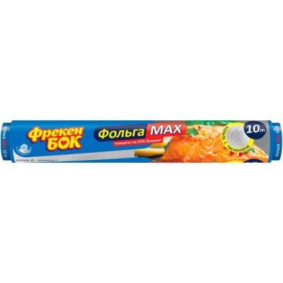 Фольга алюминиевая Фрекен Бок Max 10м