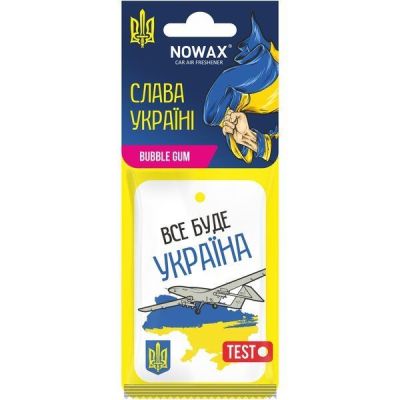 Ароматизатор воздуха Nowax Слава Украине - Bubble Gum (NX00134)