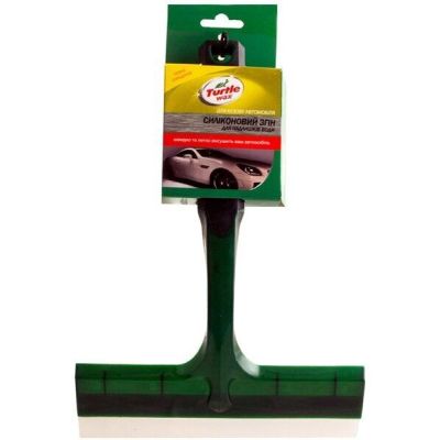 Водосгон Turtle Wax Силиконовый (X628)