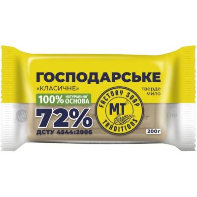Мыловарные традиции Мыло TRADITIONAL 72%, 200г в упаковке