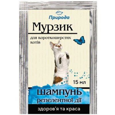 Шампунь для кошек ProVET Мурзик 15мл репелентный