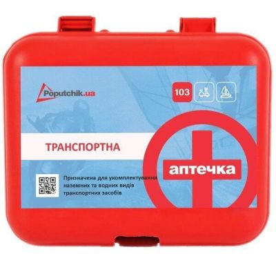 Аптечка Poputchik транспортная согласно ТУ (02-054-П)