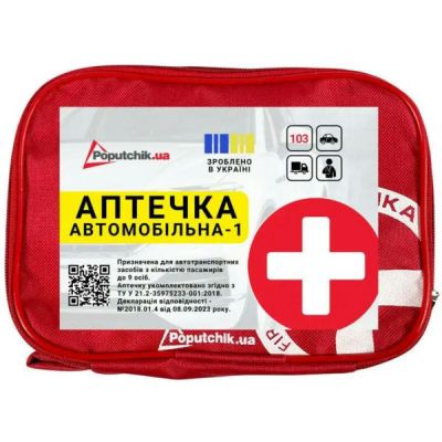 Аптечка Poputchik автомобильная согласно ТУ (02-002-М)