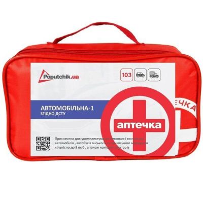 Аптечка Poputchik автомобильная (АМА-1) согласно ДСТУ 3961-2000 (02-076-М)