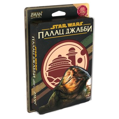 Настільна гра Lord of boards Зоряні війни Палац Джабби (LOB2122UA)